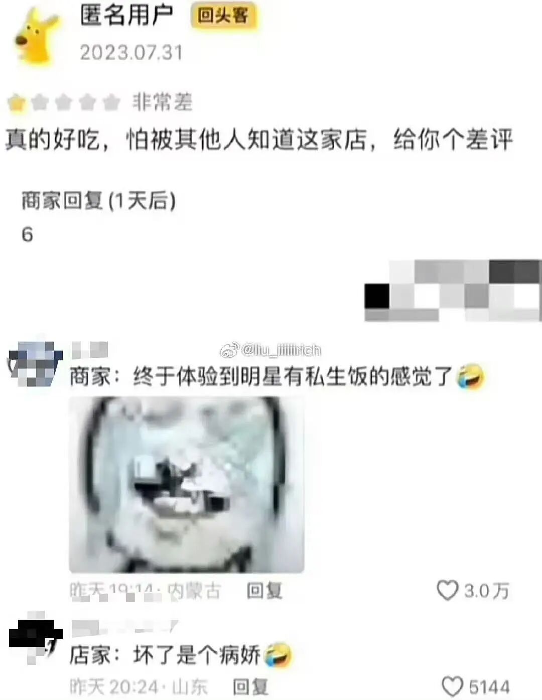【爆笑】“只见过一次的网聊对象要跟我先婚后爱…？”哈哈哈在这签到领对象呢！（组图） - 35