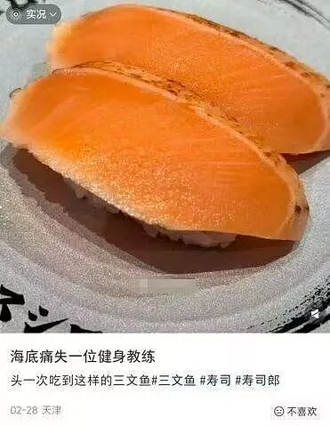 【爆笑】“只见过一次的网聊对象要跟我先婚后爱…？”哈哈哈在这签到领对象呢！（组图） - 22