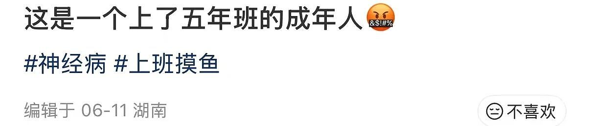 【爆笑】“只见过一次的网聊对象要跟我先婚后爱…？”哈哈哈在这签到领对象呢！（组图） - 5