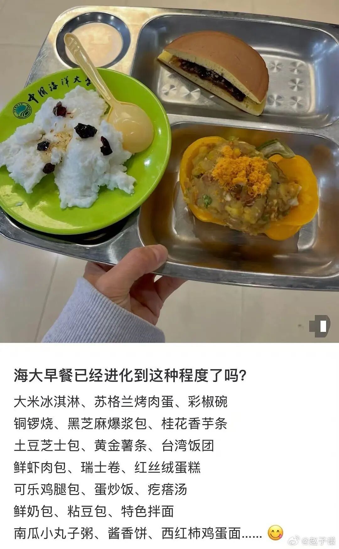 【爆笑】“只见过一次的网聊对象要跟我先婚后爱…？”哈哈哈在这签到领对象呢！（组图） - 86