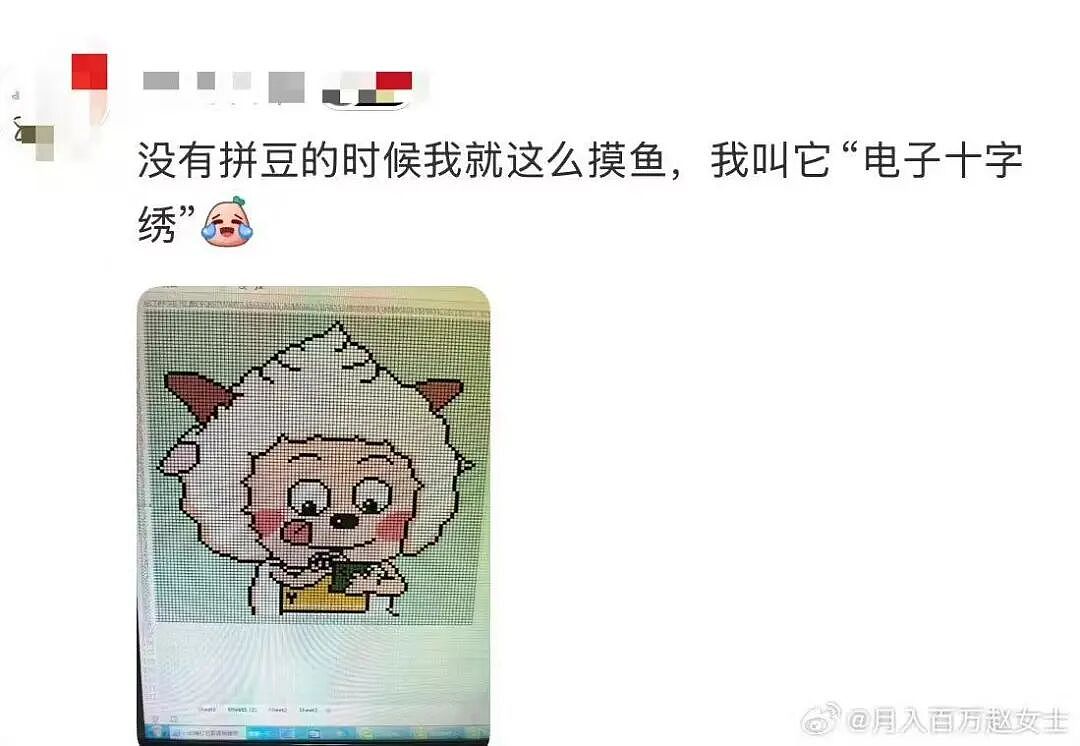 【爆笑】“只见过一次的网聊对象要跟我先婚后爱…？”哈哈哈在这签到领对象呢！（组图） - 80