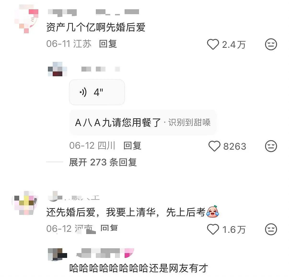 【爆笑】“只见过一次的网聊对象要跟我先婚后爱…？”哈哈哈在这签到领对象呢！（组图） - 11