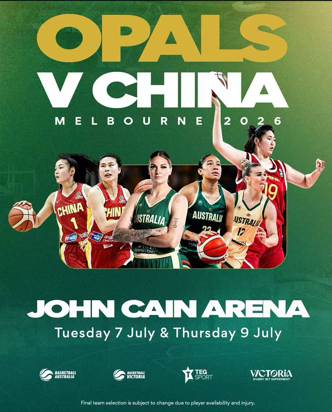 中国女篮，墨尔本等你来助威！澳中篮球协会（ACBA）诚邀华人球迷组成百人啦啦队！（组图） - 2