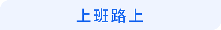 晨起1个动作,能“激活”身体防癌力!赶快做起来(组图) - 16
