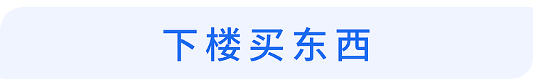 晨起1个动作,能“激活”身体防癌力!赶快做起来(组图) - 19