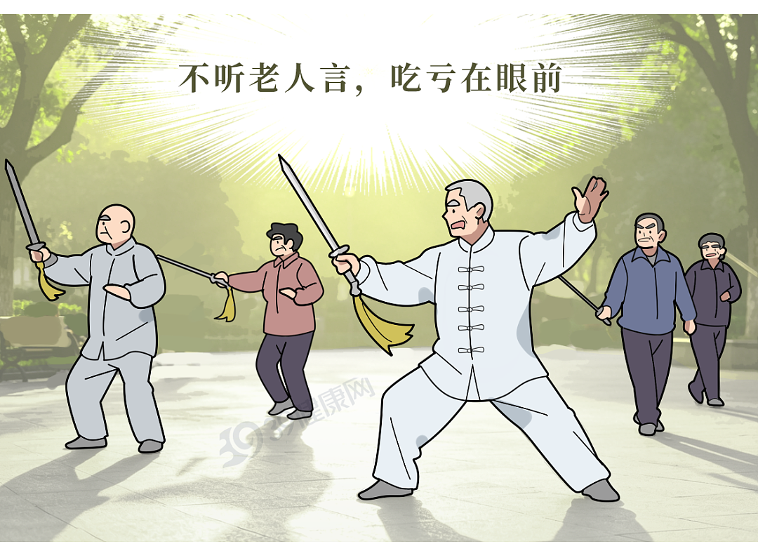 晨起1个动作,能“激活”身体防癌力!赶快做起来(组图) - 1