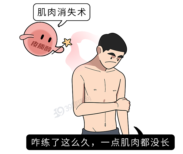 晨起1个动作,能“激活”身体防癌力!赶快做起来(组图) - 13
