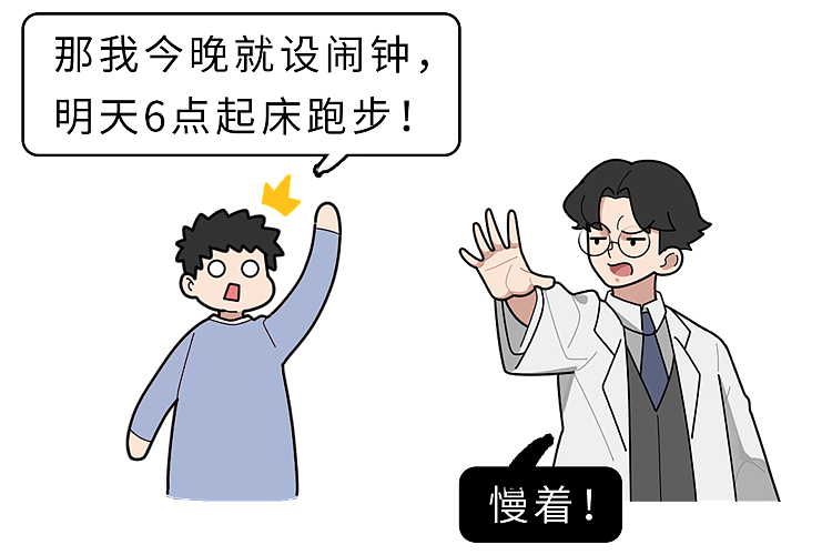 晨起1个动作,能“激活”身体防癌力!赶快做起来(组图) - 7