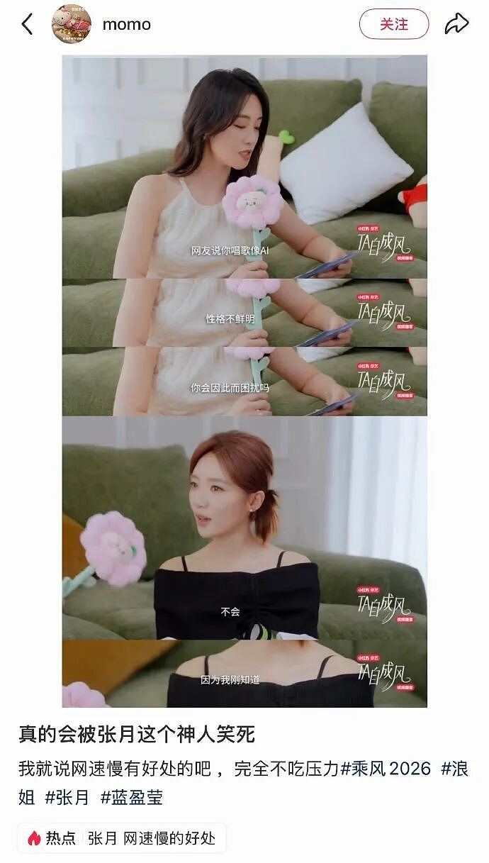【爆笑】男朋友妈妈微信这样回复我,是我想多了吗?(组图) - 18