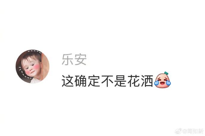 【爆笑】男朋友妈妈微信这样回复我,是我想多了吗?(组图) - 41