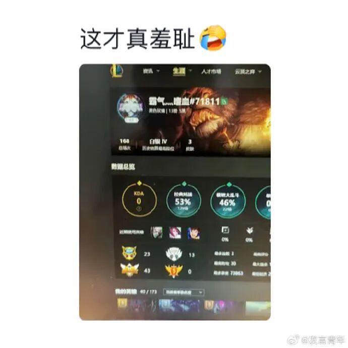 【爆笑】男朋友妈妈微信这样回复我,是我想多了吗?(组图) - 28