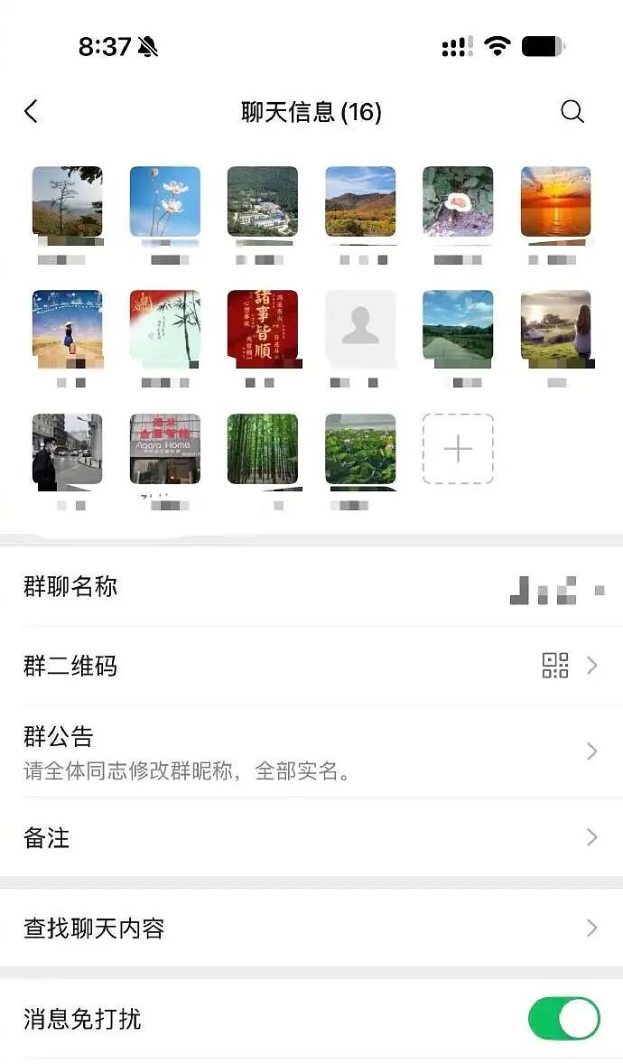 【爆笑】男朋友妈妈微信这样回复我,是我想多了吗?(组图) - 14