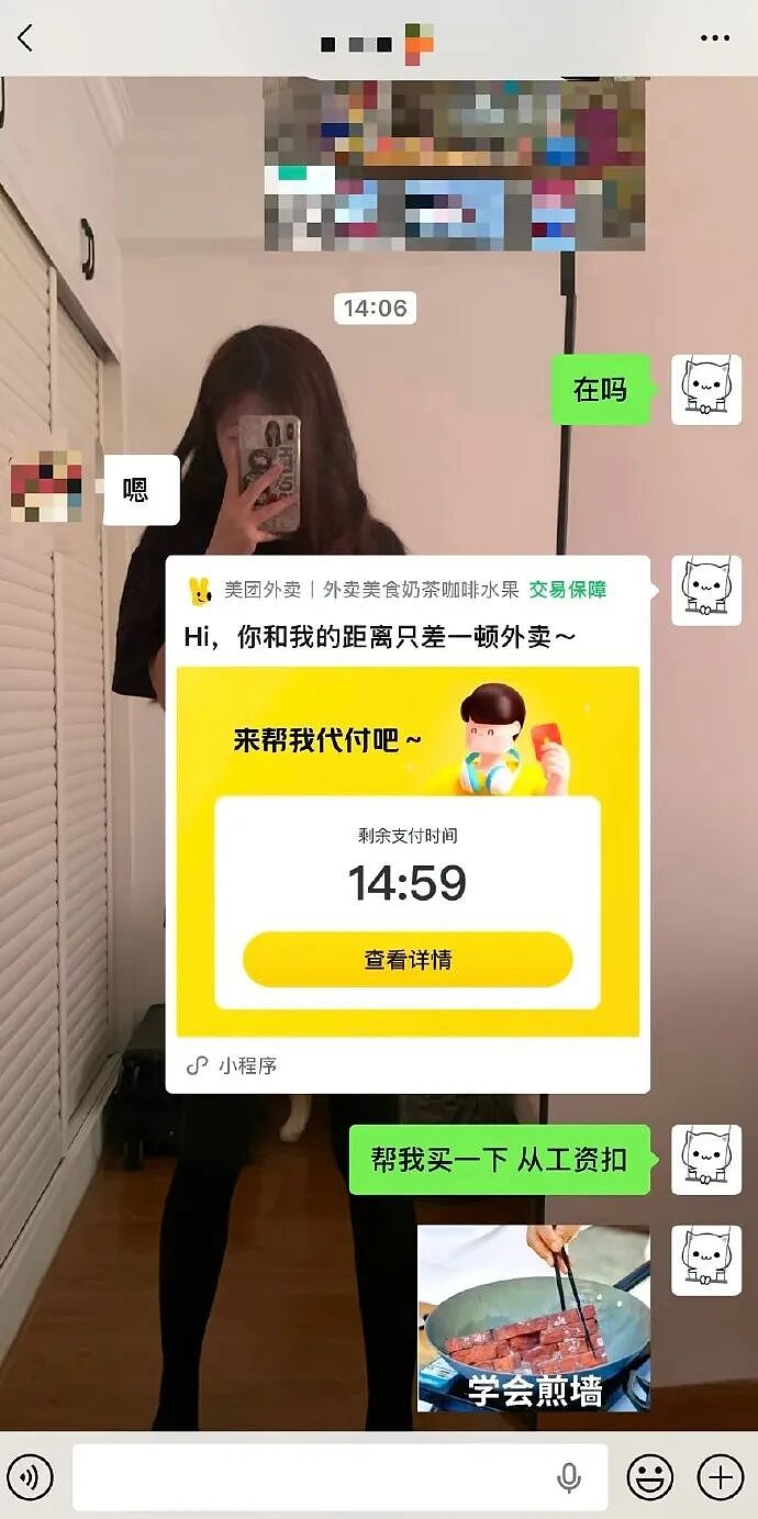 【爆笑】男朋友妈妈微信这样回复我,是我想多了吗?(组图) - 7