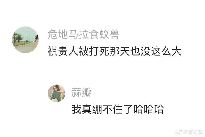 【爆笑】男朋友妈妈微信这样回复我,是我想多了吗?(组图) - 37