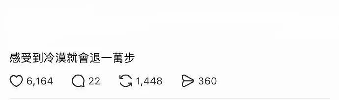 【爆笑】男朋友妈妈微信这样回复我,是我想多了吗?(组图) - 13