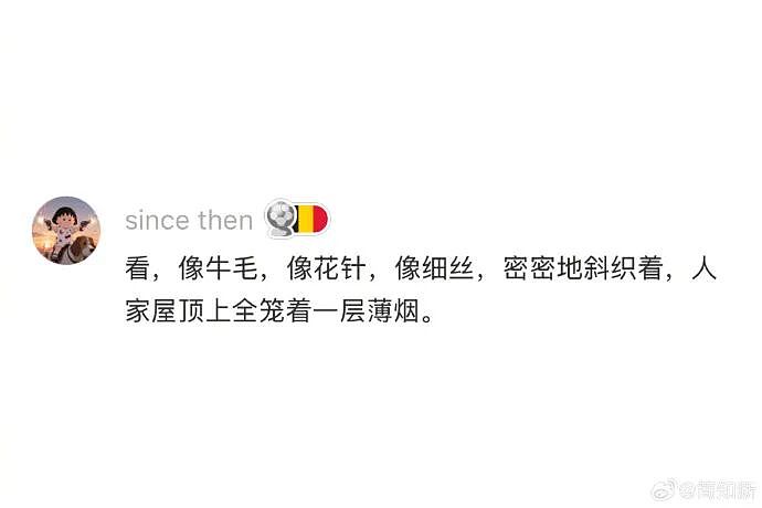 【爆笑】男朋友妈妈微信这样回复我,是我想多了吗?(组图) - 40