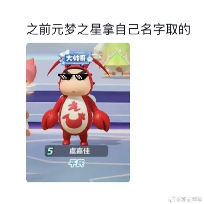 【爆笑】男朋友妈妈微信这样回复我,是我想多了吗?(组图) - 27