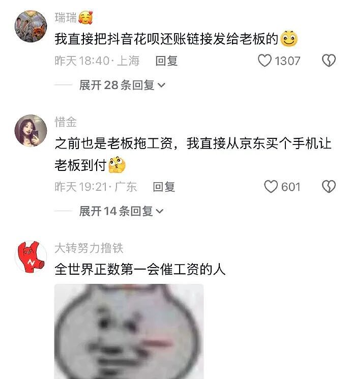 【爆笑】男朋友妈妈微信这样回复我,是我想多了吗?(组图) - 9