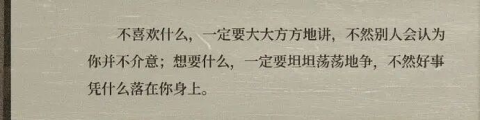 【爆笑】男朋友妈妈微信这样回复我,是我想多了吗?(组图) - 17
