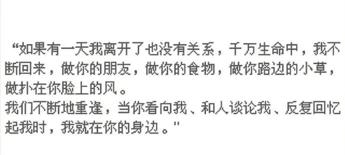 【爆笑】男朋友妈妈微信这样回复我,是我想多了吗?(组图) - 4