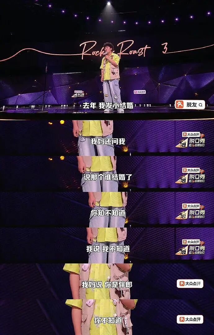 【爆笑】男朋友妈妈微信这样回复我,是我想多了吗?(组图) - 15