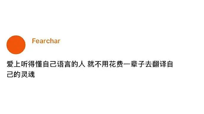 【爆笑】男朋友妈妈微信这样回复我,是我想多了吗?(组图) - 29