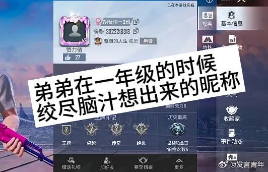 【爆笑】男朋友妈妈微信这样回复我,是我想多了吗?(组图) - 24
