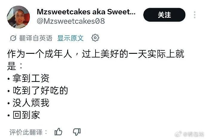 【爆笑】男朋友妈妈微信这样回复我,是我想多了吗?(组图) - 42