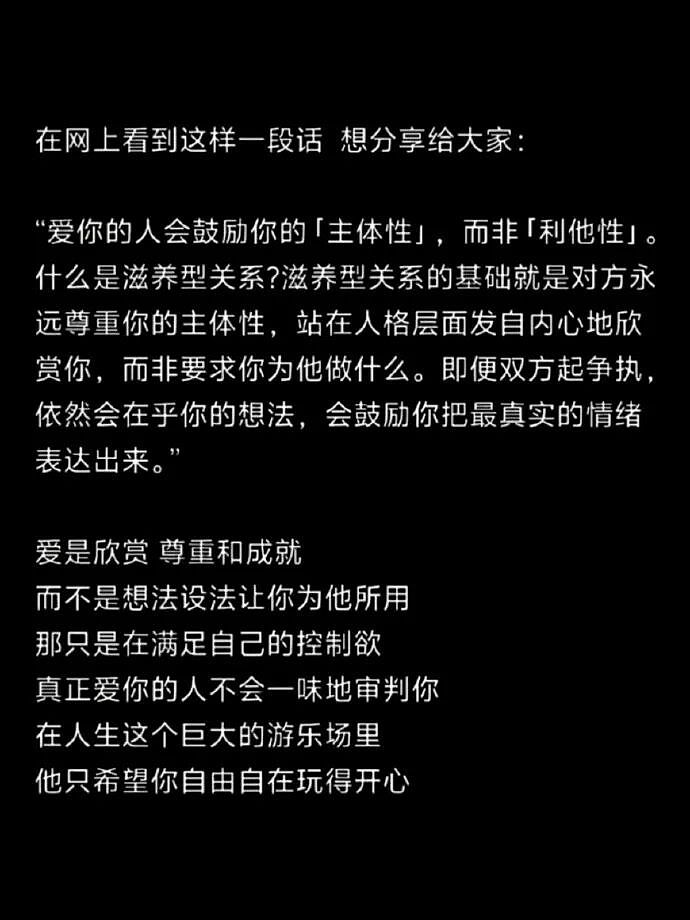 【爆笑】男朋友妈妈微信这样回复我,是我想多了吗?(组图) - 30