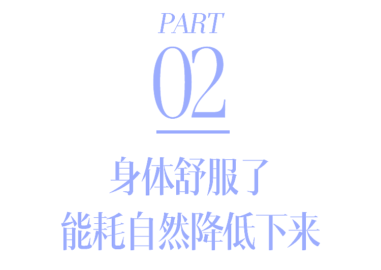 【时尚】低能量人有救了!“省电”穿搭来啦(组图) - 23