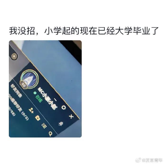 【爆笑】男朋友妈妈微信这样回复我,是我想多了吗?(组图) - 25