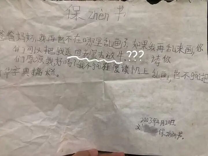【爆笑】“女儿没做过的医美60岁老爸先做上了…？”哈哈哈做完瞬间解锁善良人格！（组图） - 48