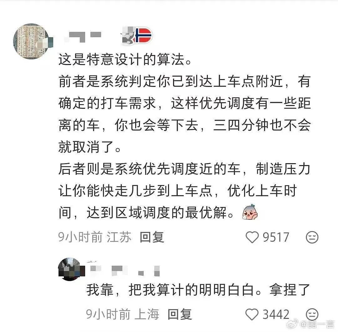 【爆笑】“女儿没做过的医美60岁老爸先做上了…？”哈哈哈做完瞬间解锁善良人格！（组图） - 51