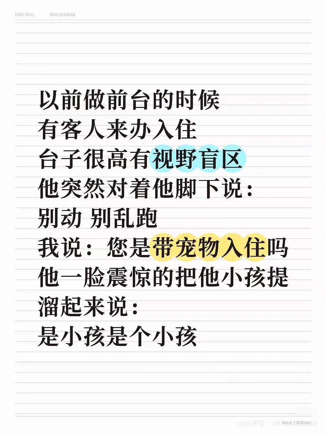 【爆笑】“女儿没做过的医美60岁老爸先做上了…？”哈哈哈做完瞬间解锁善良人格！（组图） - 24