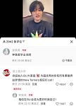 【情感】13岁一夜爆红，19岁自筹300万留学：那个模仿老师的男孩，如今是全家的顶梁柱（组图）