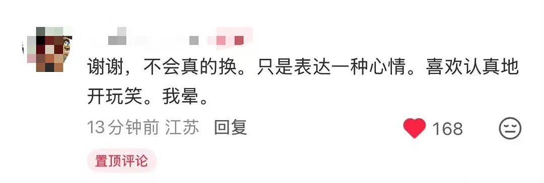 【爆笑】“女儿没做过的医美60岁老爸先做上了…？”哈哈哈做完瞬间解锁善良人格！（组图） - 63