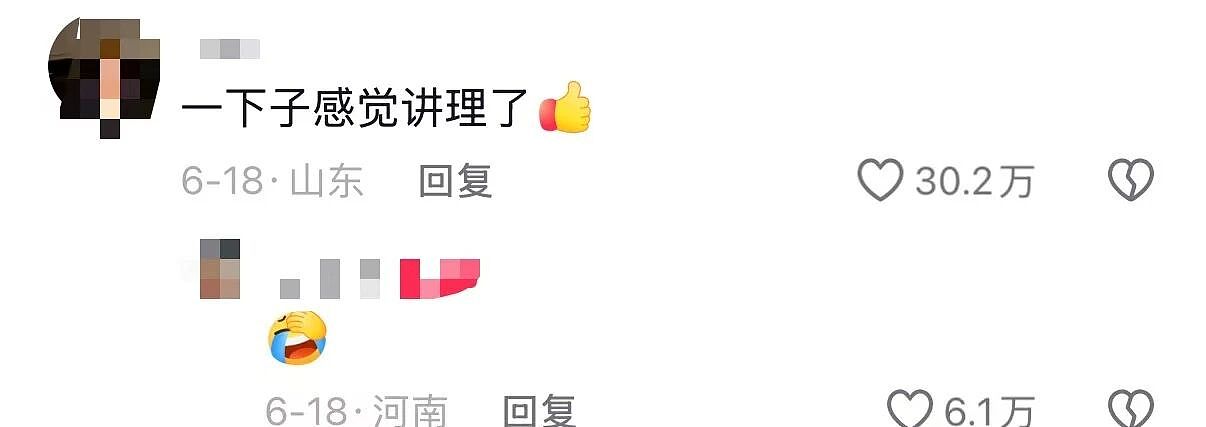 【爆笑】“女儿没做过的医美60岁老爸先做上了…？”哈哈哈做完瞬间解锁善良人格！（组图） - 11