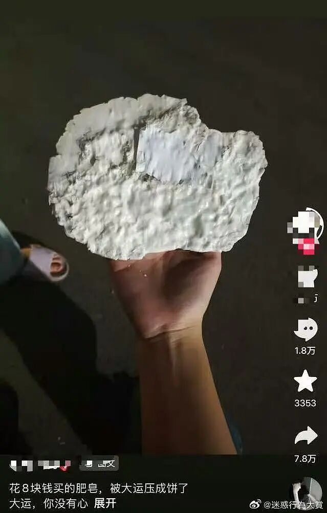 【爆笑】“女儿没做过的医美60岁老爸先做上了…？”哈哈哈做完瞬间解锁善良人格！（组图） - 36