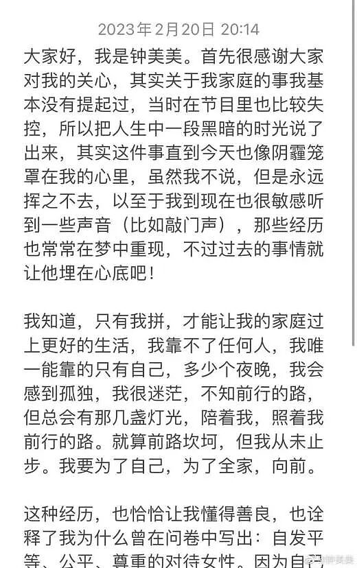 【情感】13岁一夜爆红,19岁自筹300万留学:那个模仿老师的男孩,如今是全家的顶梁柱(组图) - 19