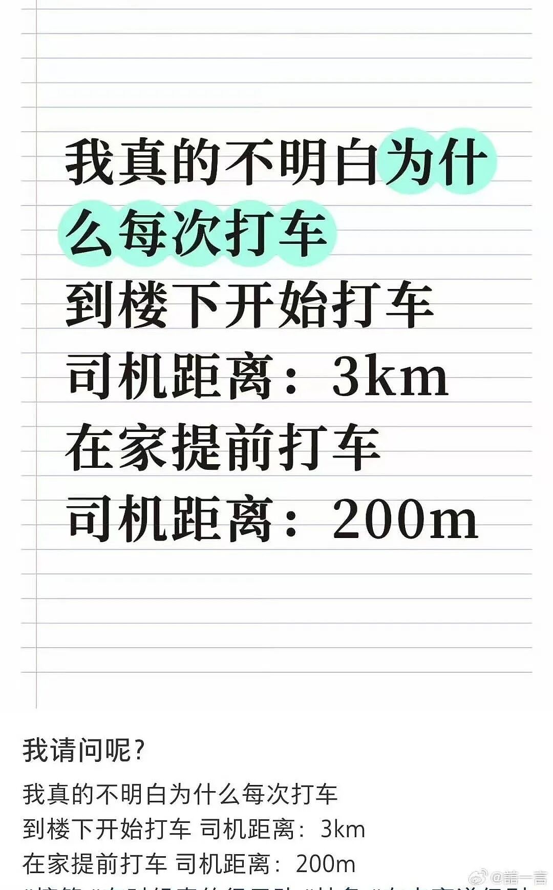 【爆笑】“女儿没做过的医美60岁老爸先做上了…？”哈哈哈做完瞬间解锁善良人格！（组图） - 50