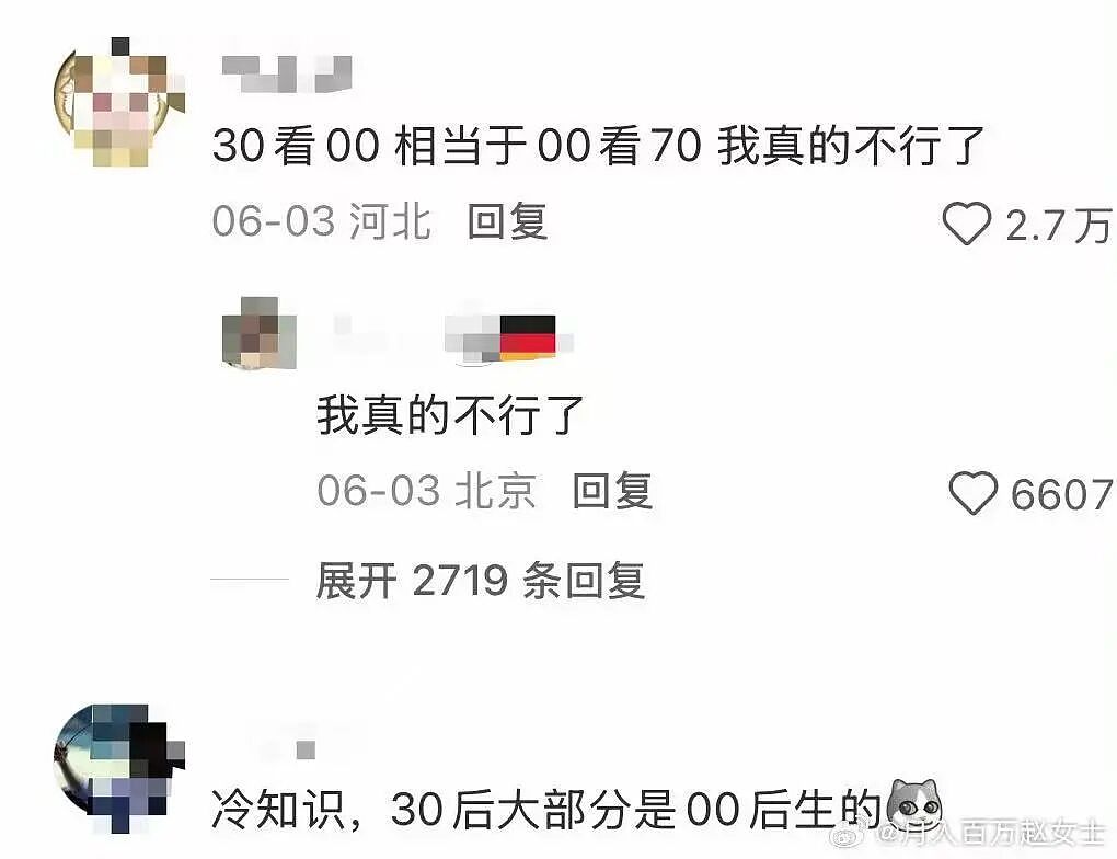 【爆笑】“女儿没做过的医美60岁老爸先做上了…？”哈哈哈做完瞬间解锁善良人格！（组图） - 42