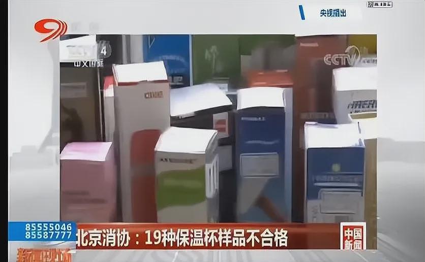 【健康】央视曝光:用这种杯子喝水,泡出重金属!用错水杯等于喝“毒”! - 2