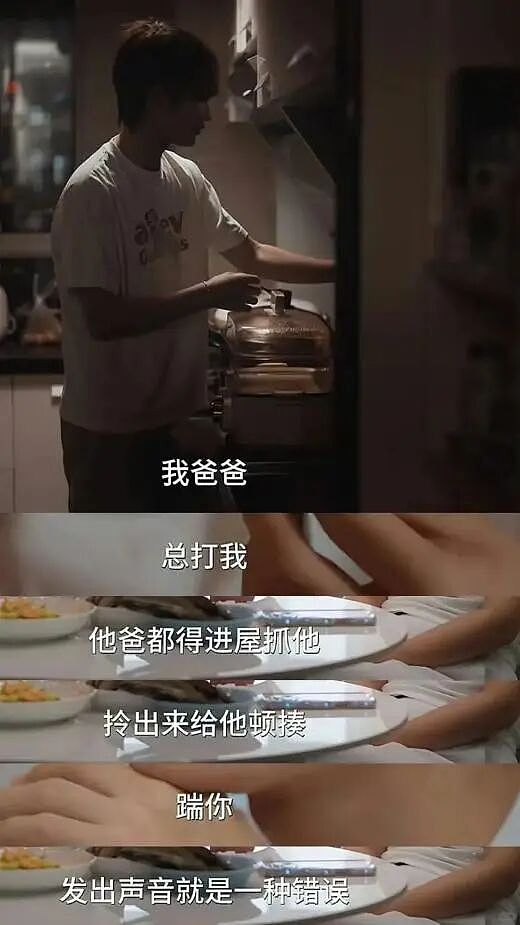 【情感】13岁一夜爆红,19岁自筹300万留学:那个模仿老师的男孩,如今是全家的顶梁柱(组图) - 12