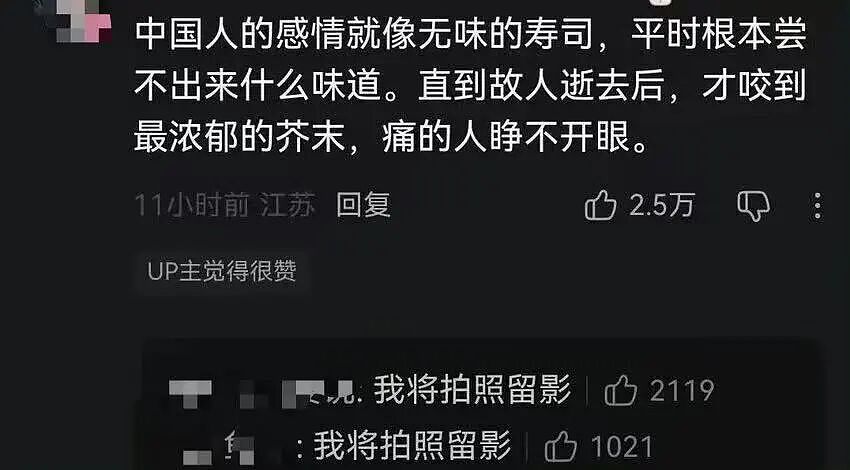 【爆笑】“女儿没做过的医美60岁老爸先做上了…？”哈哈哈做完瞬间解锁善良人格！（组图） - 57