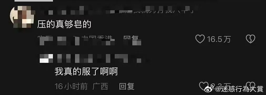 【爆笑】“女儿没做过的医美60岁老爸先做上了…？”哈哈哈做完瞬间解锁善良人格！（组图） - 37