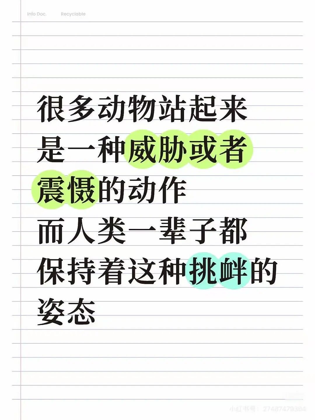 【爆笑】“女儿没做过的医美60岁老爸先做上了…？”哈哈哈做完瞬间解锁善良人格！（组图） - 27