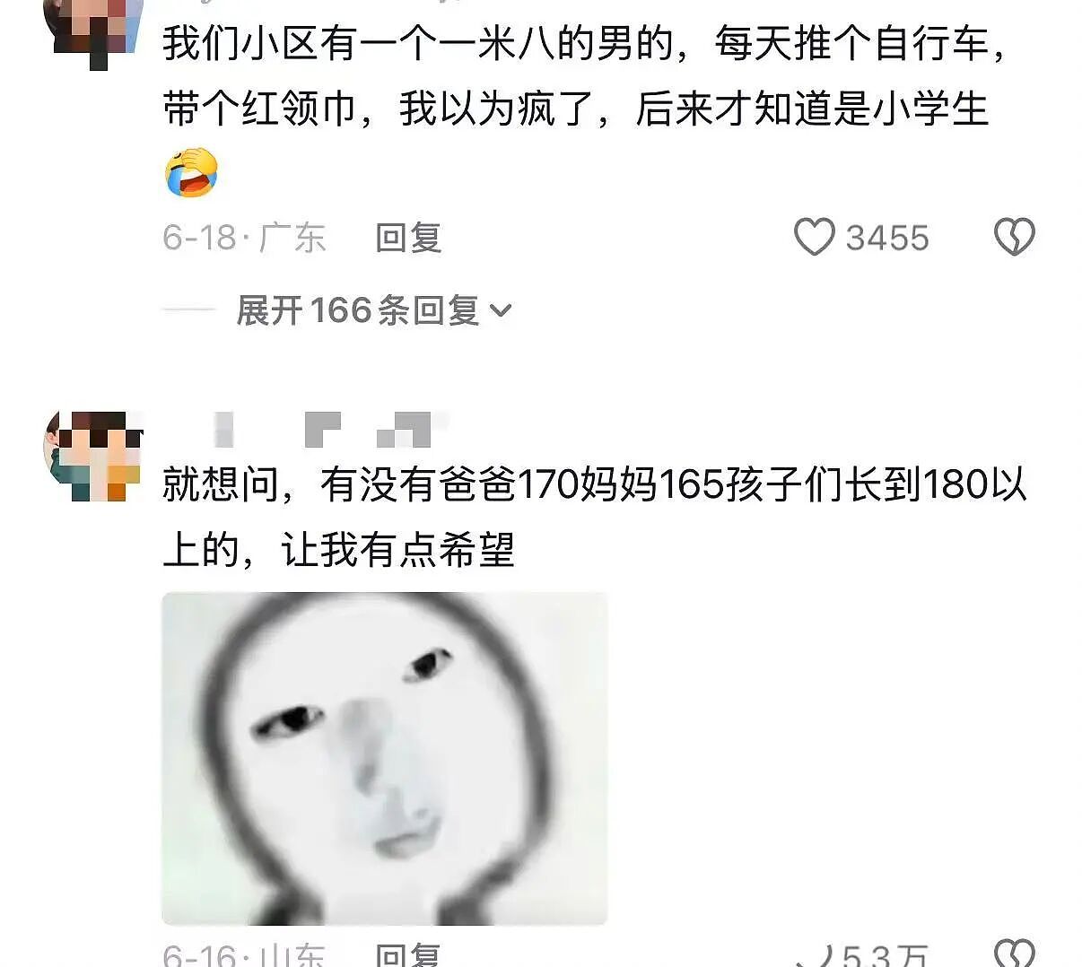 【爆笑】“毕业前室友做过什么事让你印象深刻...？”哈哈哈全是忘记干坏事的悔恨！（组图） - 2