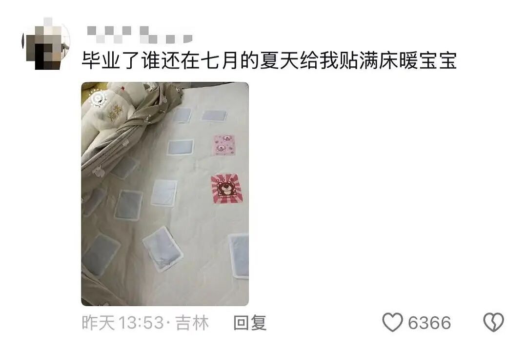 【爆笑】“毕业前室友做过什么事让你印象深刻...？”哈哈哈全是忘记干坏事的悔恨！（组图） - 11