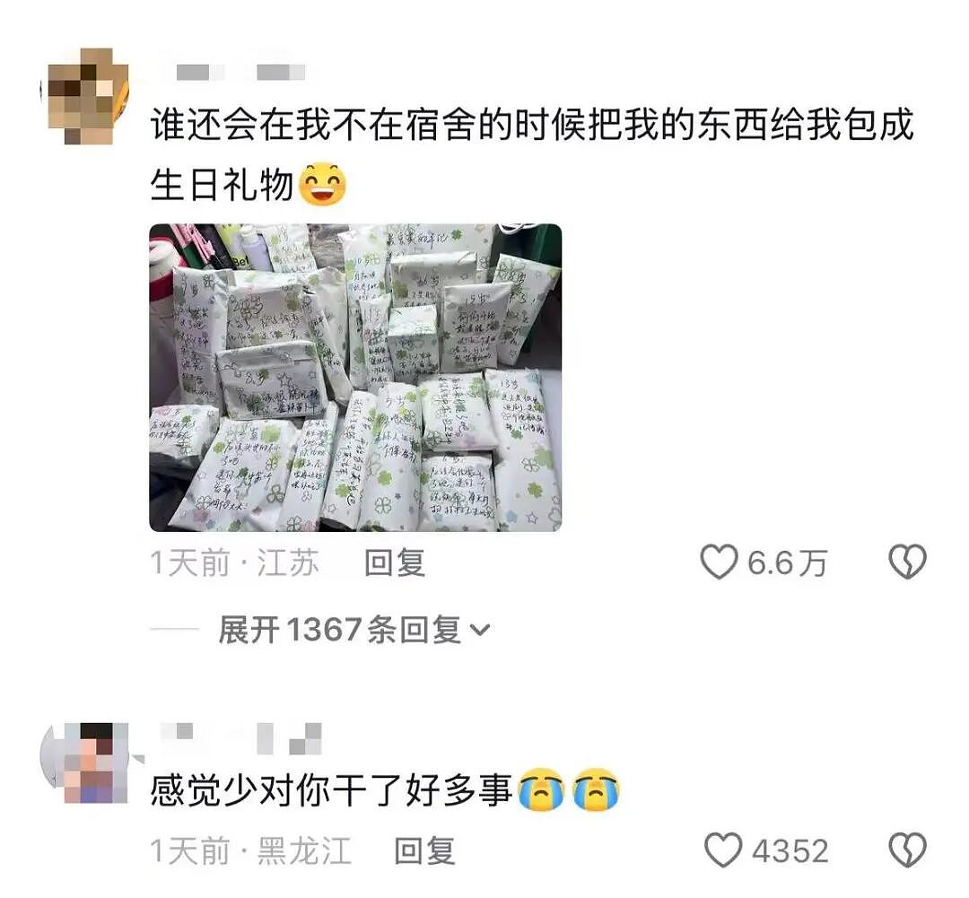 【爆笑】“毕业前室友做过什么事让你印象深刻...？”哈哈哈全是忘记干坏事的悔恨！（组图） - 10
