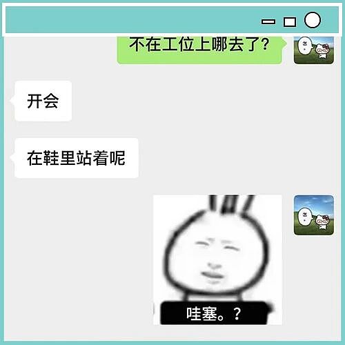 【爆笑】“毕业前室友做过什么事让你印象深刻...？”哈哈哈全是忘记干坏事的悔恨！（组图） - 12